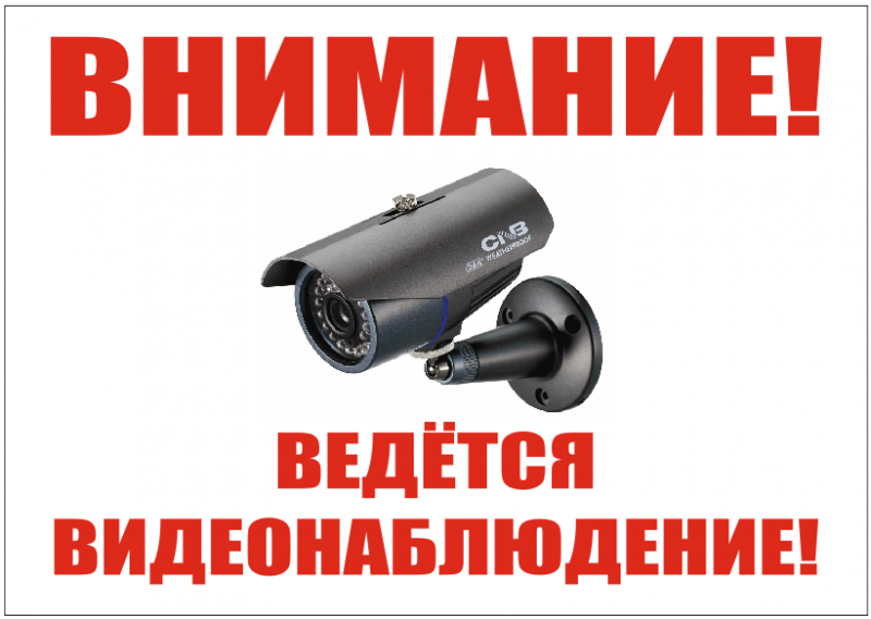 Установка видеонаблюдения в городе Нижневартовск. Монтаж и установка видеокамер и систем IP видеонаблюдения | «Мелдана»
