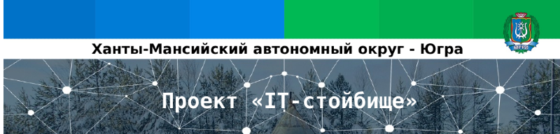 Монтаж усиления сотовой связи в разных районах Югры