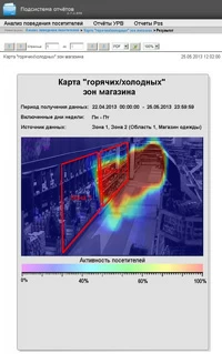 karta-zon-magazina-200px.webp